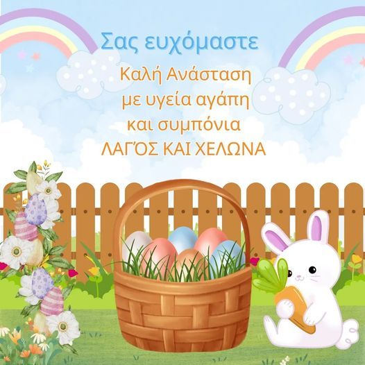 Αίθουσα Α'