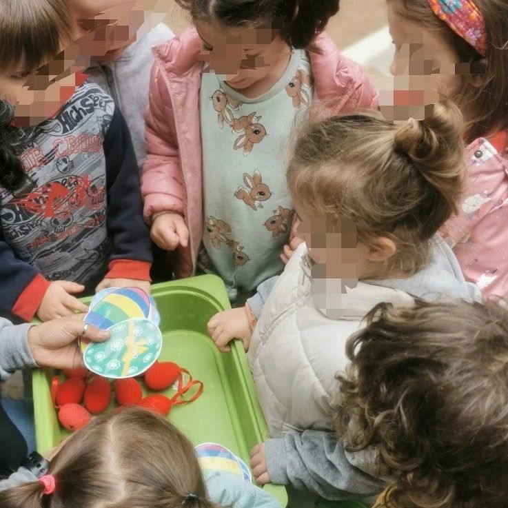 Αίθουσα Α'